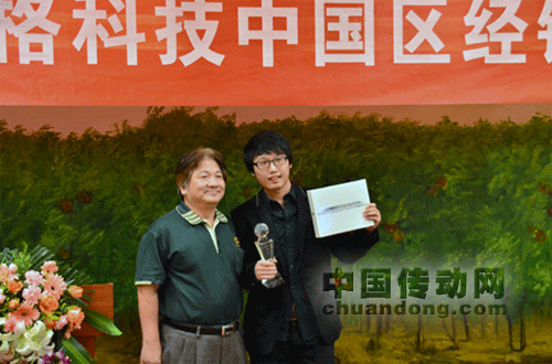 2011年度泓格科技中國(guó)區(qū)經(jīng)銷商大會(huì)圓滿成功