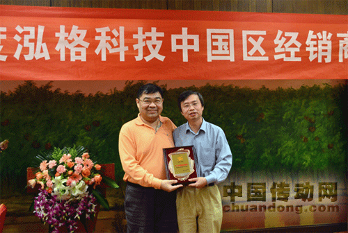 2011年度泓格科技中國(guó)區(qū)經(jīng)銷商大會(huì)圓滿成功