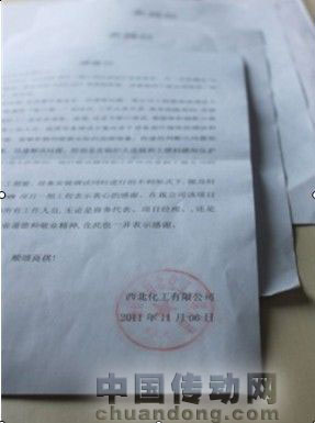 Winmation為客戶(hù)提供更優(yōu)質(zhì)的工程服務(wù)