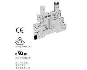 宏發(fā)電聲 繼電器插座 41F-1Z-C2