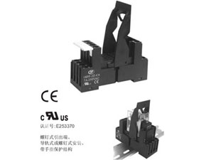 宏發(fā)電聲 繼電器插座18FF-2Z-C4