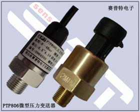 賽普特電子 機油壓力傳感器 