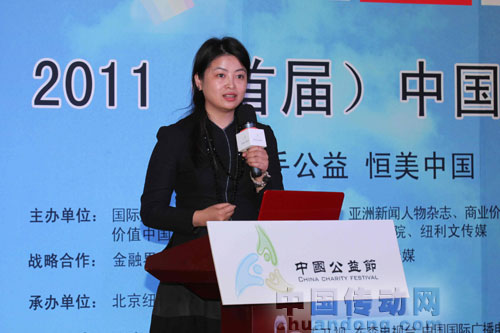 研華（中國(guó)）公司文教基金會(huì)副總經(jīng)理陳萍萍女士出席頒獎(jiǎng)典禮