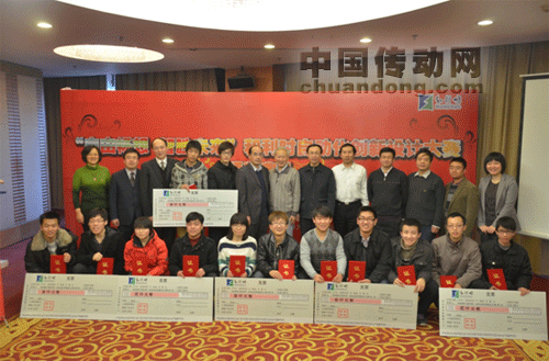 和利時(shí)“自由暢想 智勝未來(lái)”自動(dòng)化創(chuàng)新設(shè)計(jì)大賽頒獎(jiǎng)典禮完美落幕