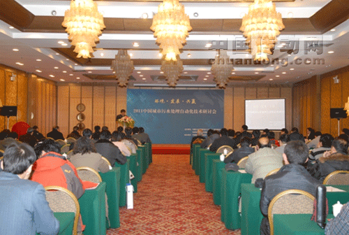 和利時(shí)：“2011中國(guó)城市污水處理自動(dòng)化技術(shù)研討會(huì)”圓滿落幕