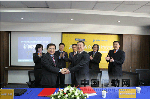 研華科技與雅丹科技簽署戰(zhàn)略合作協(xié)議，攜手助力油氣生產(chǎn)物聯(lián)網(wǎng)