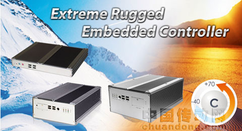 嚴(yán)苛工業(yè)運算環(huán)境推手－盡在磐儀嵌入式控制器
