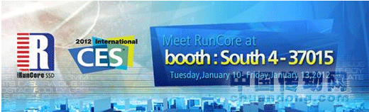 源科將攜多款新品出席2012 CES