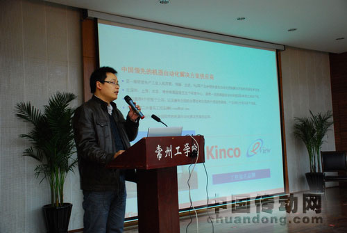 步科自動化與常州工學院喜結連理