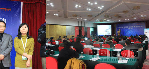 合康變頻走進(jìn)武鋼