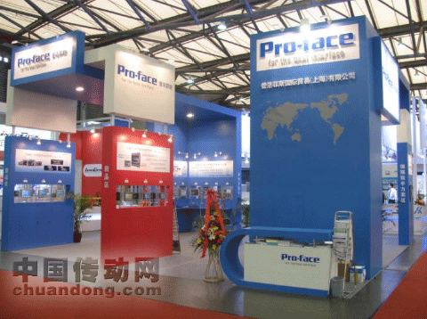 Pro-face攜多款新產(chǎn)品盛裝出席2011中國(guó)國(guó)際工業(yè)博覽會(huì)