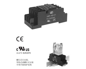 宏發(fā)電聲 繼電器插座18FF-4Z-C1