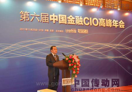 科士達:緊密攜手金融CIO群體 鼎力護航中國金融信息化