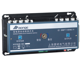 寺崎 HYCQ5M系列雙電源自動切換開關(guān)