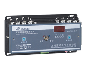 寺崎 HYCQ5E系列雙電源自動(dòng)轉(zhuǎn)換開(kāi)關(guān)