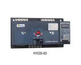 寺崎 新型雙電源自動(dòng)轉(zhuǎn)換開(kāi)關(guān)HYCQ5P-63