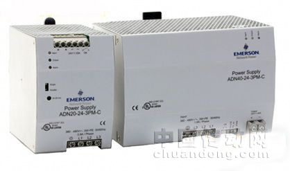 Emerson推出兩款A(yù)DN-C系列的DIN導(dǎo)軌安裝三相電源