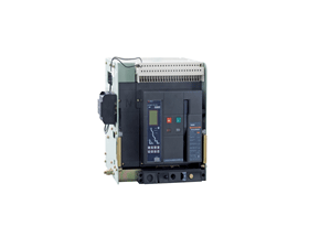 良信電器 NDW2-1600 智能型萬能式斷路器 