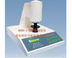 南京科環(huán) 數(shù)顯白度儀