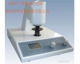 南京科環(huán) KHBD-1數(shù)顯白度儀