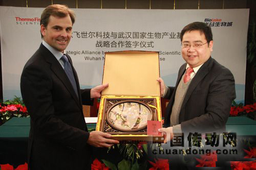 武漢國家生物產(chǎn)業(yè)基地建設(shè)管理辦公室常務(wù)副主任閆忠寧（右）與賽默飛中國區(qū)總經(jīng)理邁世福先生互贈禮物