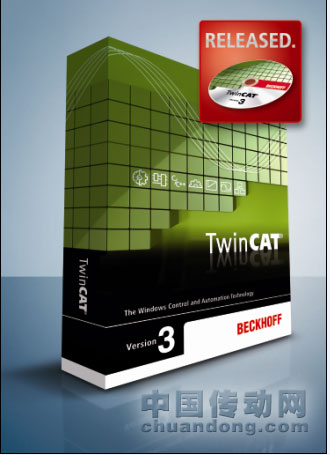 倍福 TwinCAT 3 正式發(fā)布