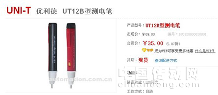 中華自動(dòng)化商城現(xiàn)價(jià)