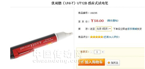 中華自動(dòng)化商城現(xiàn)價(jià)