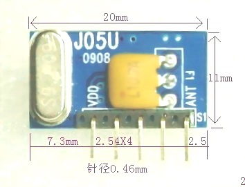 新世紀(jì)電子 無(wú)線超外差接收模塊