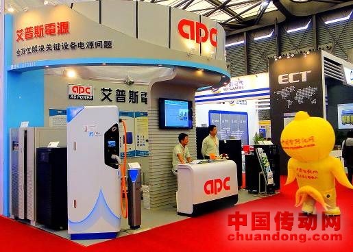 上海-中國國際工業(yè)博覽會（CIIF2010）現(xiàn)場