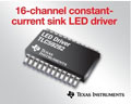 德州儀器推出低噪聲 16 通道恒流LED 驅(qū)動器