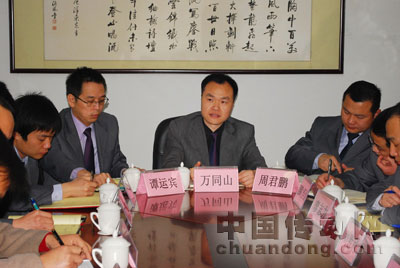 總經(jīng)理萬同山會上發(fā)言