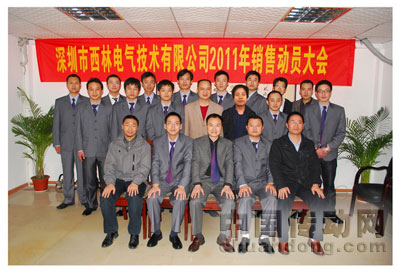  領(lǐng)導(dǎo)層同與會人員合影