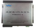 萬維盈創(chuàng) RSM900A型 GPS-CPS智能定位系統(tǒng)