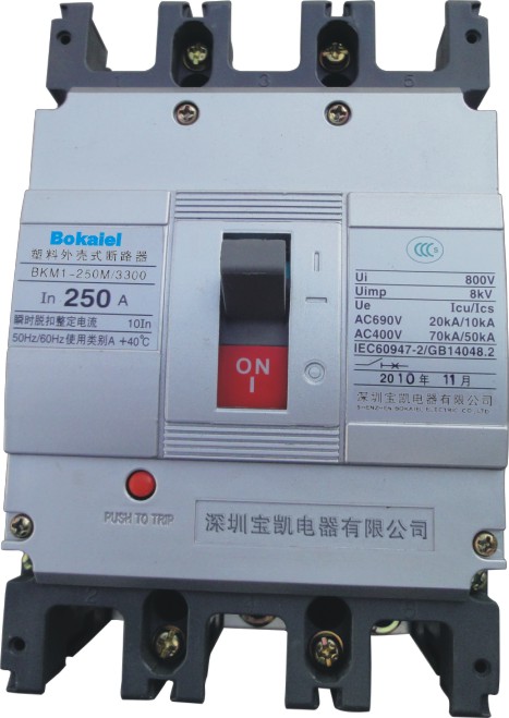 寶凱電器 BKM2塑料外殼式斷路器