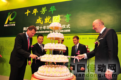 海德漢高層代表與來賓分享蛋糕