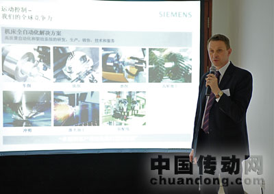 西門子（中國）有限公司驅(qū)動技術(shù)集團運動控制部總經(jīng)理彭瑞澤先生出席發(fā)布會