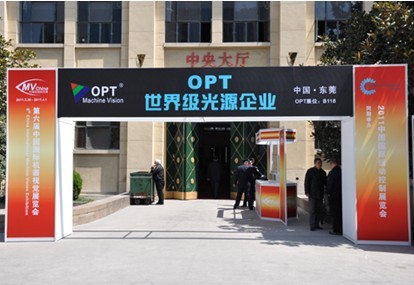 展館入口處醒目的門樓廣告，OPT世界級光源企業(yè)引人注目