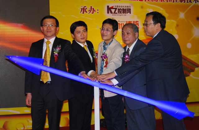 陳斌總裁(左二)參加啟動(dòng)儀式