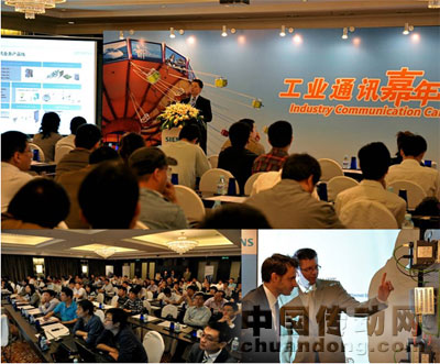 工業(yè)通訊嘉年華現(xiàn)場(chǎng)
