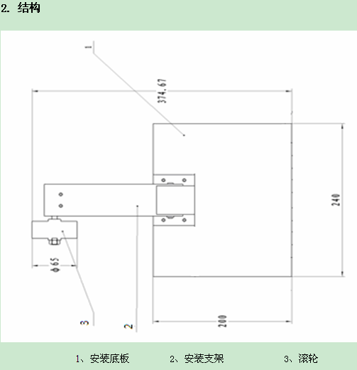 蚌埠傳感器 蚌埠日月儀器