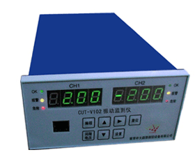 南京中大 CUT-V102雙通道振動(dòng)監(jiān)測儀