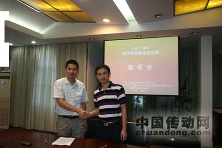 圖為中國人民解放軍海軍工程大學(xué)孟進博士與苗小冬總經(jīng)理共同簽署《驗收紀要》