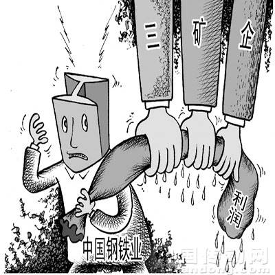 高成本依然是制約鋼廠盈利的重要因素，其中鐵礦石漲價(jià)因素不容小覷。劉道偉繪