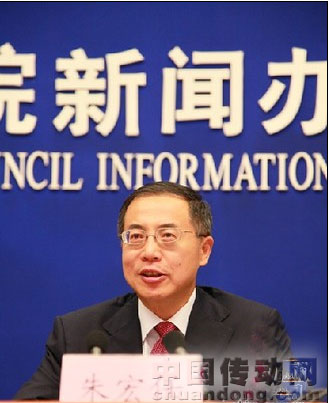 中國工業(yè)和信息化部總工程師、新聞發(fā)言人朱宏任