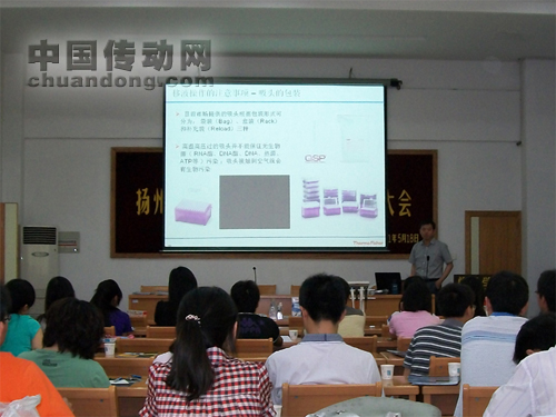 Thermo Scientific的馮文華維修工程師、產(chǎn)品經(jīng)理葉健、銷售經(jīng)理薛芳、及合作代理商南京必翔生物科技有限公司相關(guān)負(fù)責(zé)人參加了此次活動