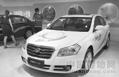 奔騰系列以氫氣為能源、真正實現(xiàn)“零排放”的燃料電池汽車