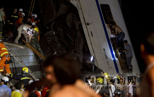 D301次動(dòng)車組列車運(yùn)行至甬溫線上海鐵路局管內(nèi)永嘉～溫州南間，與前行的杭州開(kāi)往福州南D3115次動(dòng)車組列車發(fā)生追尾事故。