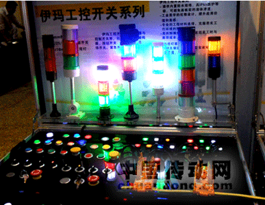 伊瑪夏日巡回 大連隆重展出