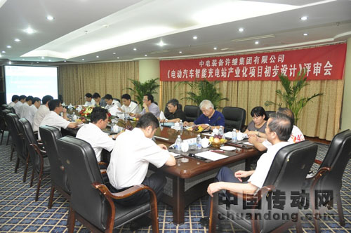 許繼集團(tuán)《電動(dòng)汽車智能充電站產(chǎn)業(yè)化項(xiàng)目初步設(shè)計(jì)》順利通過中電裝備公司生產(chǎn)部組織召開的專家組評(píng)審